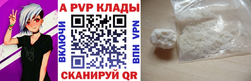 Купить закладки Могоча Alpha-PVP крисы CK