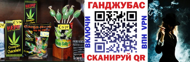 Купить  Могоча  Печенье с ТГК конопля 