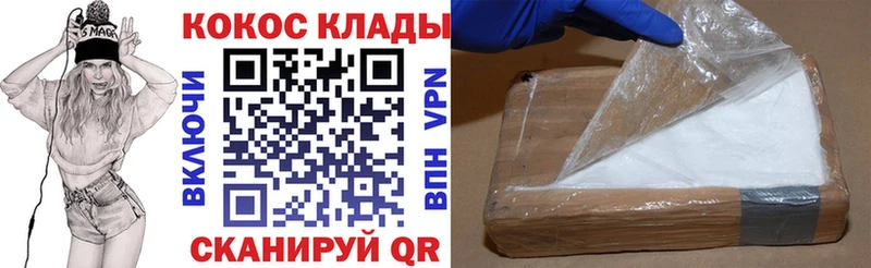 Купить закладки  Могоча  Cocaine 98% 