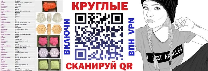 Ecstasy ешки  Купить где  Могоча 