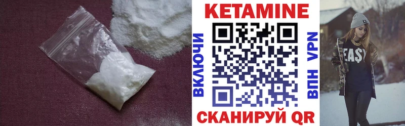 Купить где Могоча КЕТАМИН ketamine