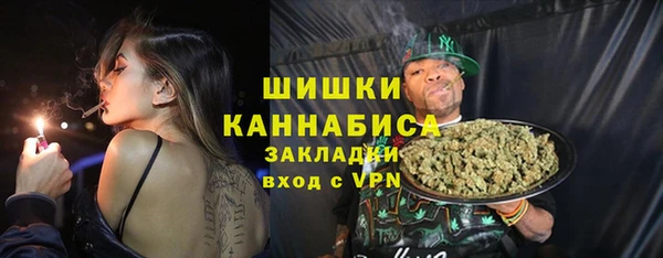 MESCALINE Новозыбков