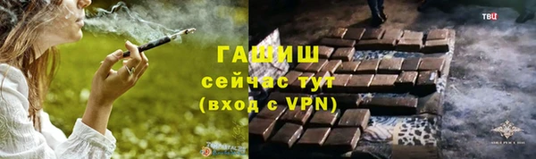 гашик Новокубанск