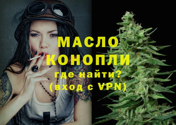 мескалин Верхний Тагил