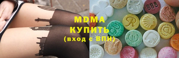 мескалин Верхний Тагил