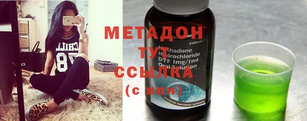 меф Володарск