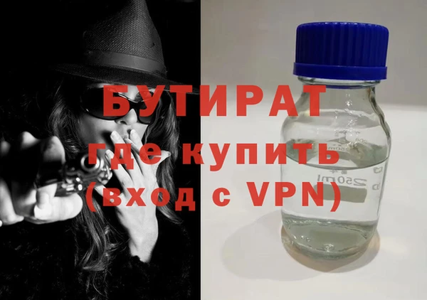 гашик Новокубанск