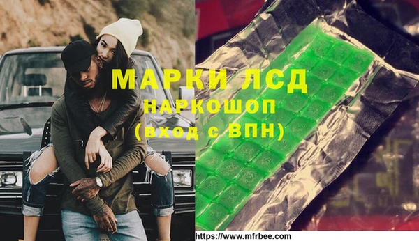 мескалин Верхний Тагил