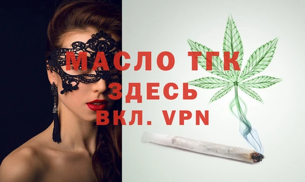 мескалин Верхний Тагил