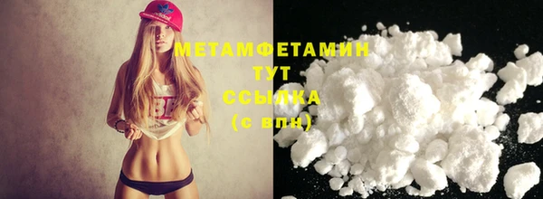 гашик Новокубанск