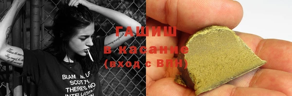 бутират Волосово