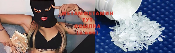 гидра Волоколамск