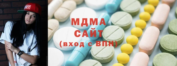 гашик Новокубанск