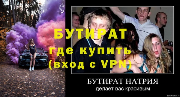 меф Володарск