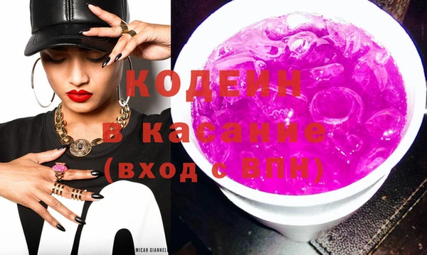 MESCALINE Новозыбков