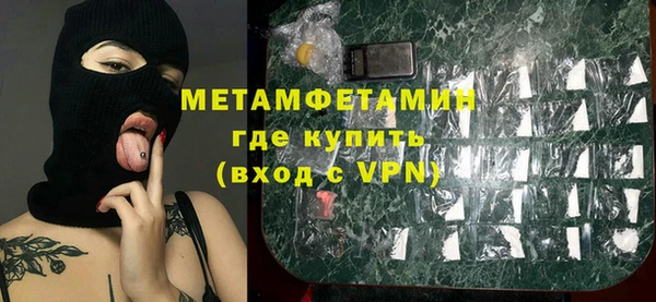 гашик Новокубанск