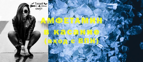 MESCALINE Новозыбков