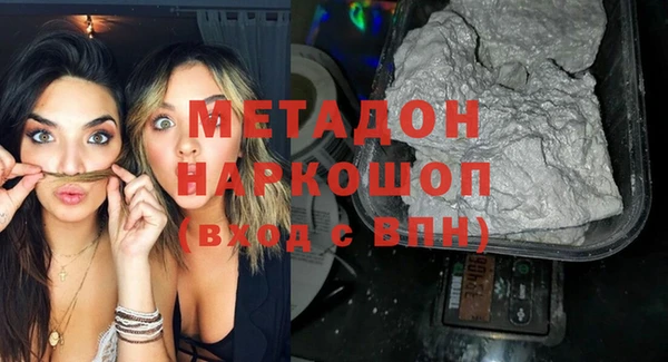 меф Володарск