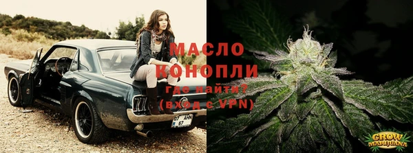 MESCALINE Новозыбков