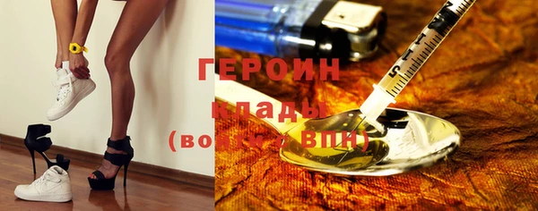 гашик Новокубанск