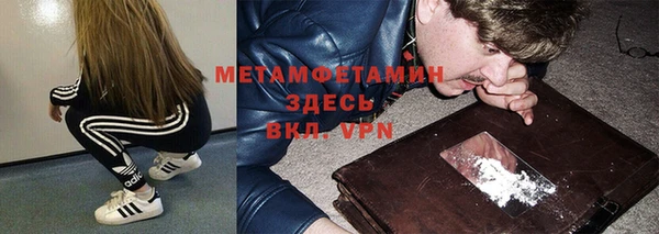 гашик Новокубанск