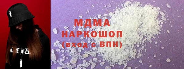 MESCALINE Новозыбков