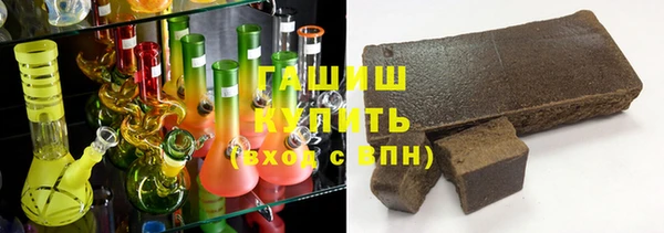 бутират Волосово