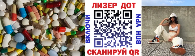 Купить  Могоча  ЛСД экстази ecstasy 