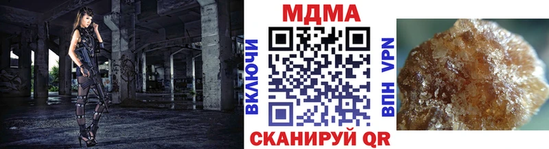 Купить закладки Могоча MDMA молли