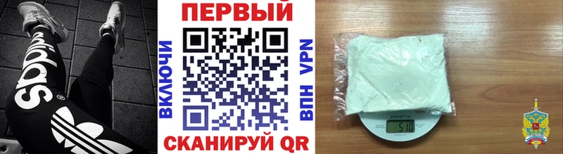 Метамфетамин винт  Купить закладки  Могоча 