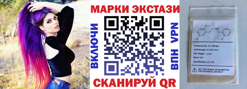 Наркотические марки 1,5мг  Купить где  Могоча 